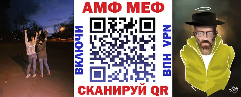 АМФ Premium  Фёдоровский 