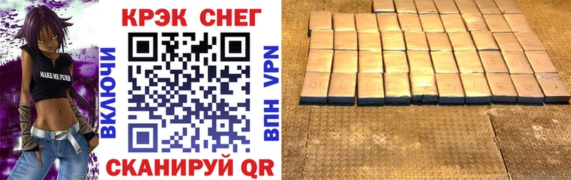 Кокаин VHQ  где купить наркотик  Фёдоровский 