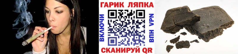 как найти наркотики Фёдоровский ГАШИШ убойный