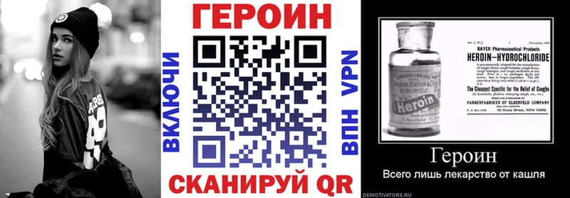 ОМГ ОМГ маркетплейс Фёдоровский Героин хмурый дарнет шоп