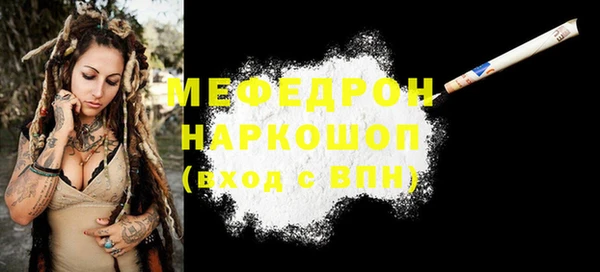 меф Алексеевка