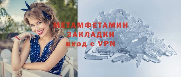 альфа пвп VHQ Абаза