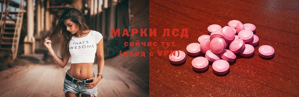 альфа пвп VHQ Абаза