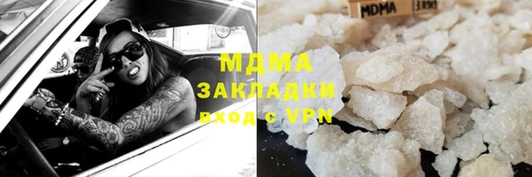 мет Абинск