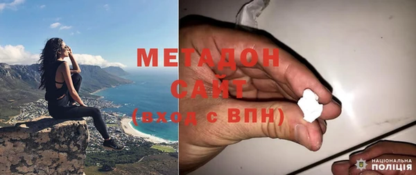 альфа пвп VHQ Абаза