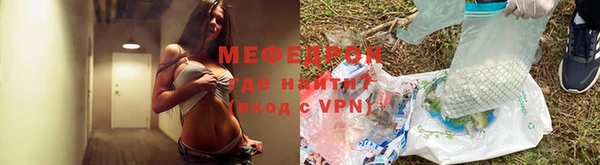 мет Абинск