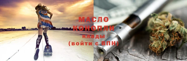 альфа пвп VHQ Абаза