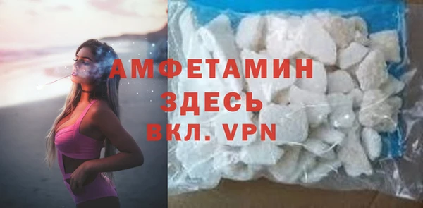 альфа пвп VHQ Абаза