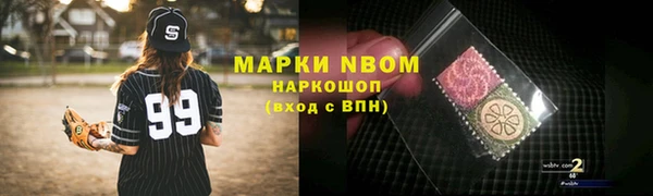 мет Абинск