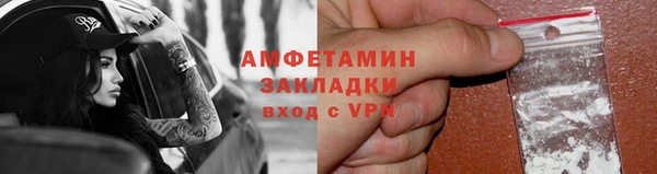 мет Абинск