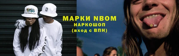 мет Абинск