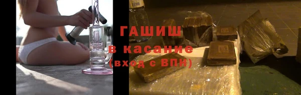 мет Абинск