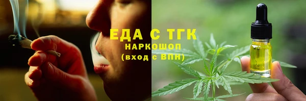 мет Абинск