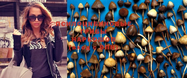 альфа пвп VHQ Абаза
