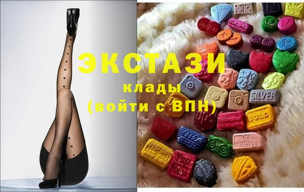 альфа пвп VHQ Абаза