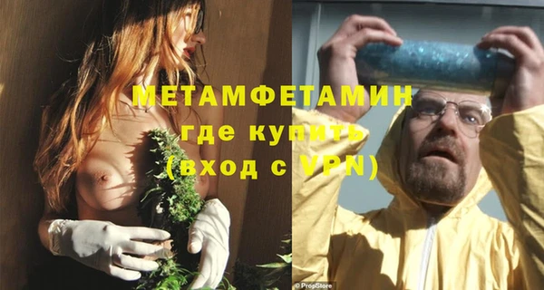 мет Абинск
