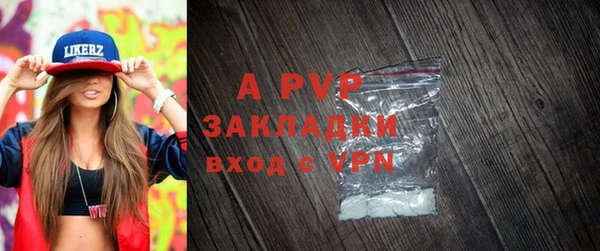 мет Абинск