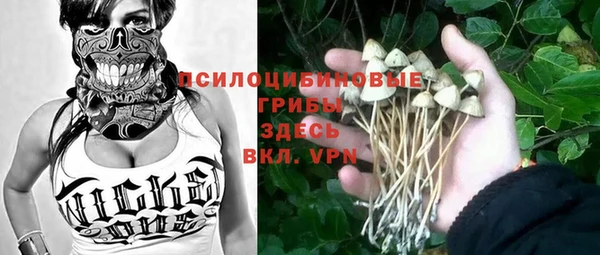 альфа пвп VHQ Абаза
