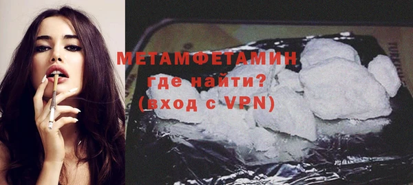 альфа пвп VHQ Абаза