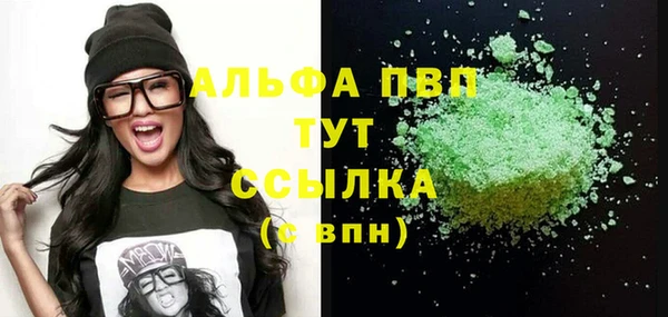 меф Алексеевка