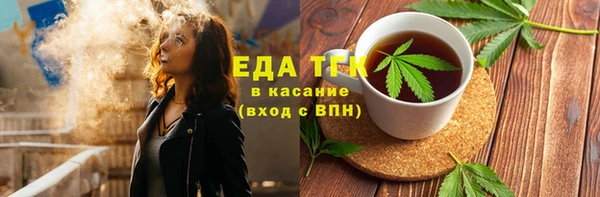 альфа пвп VHQ Абаза