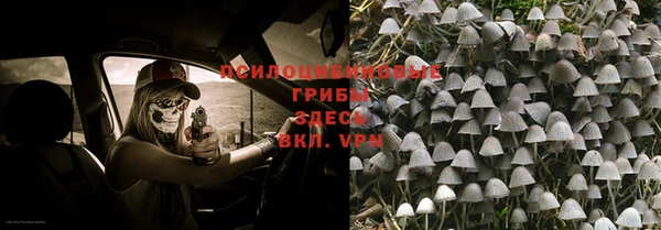 альфа пвп VHQ Абаза