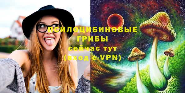 альфа пвп VHQ Абаза