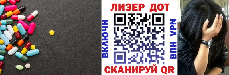 ЛСД экстази кислота Фёдоровский