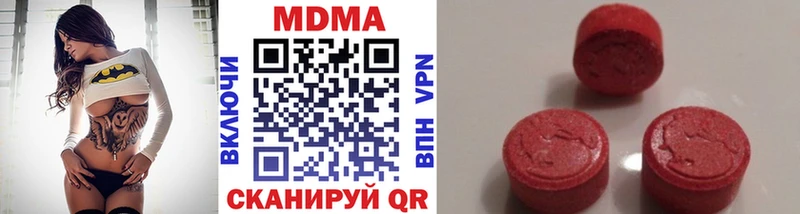 купить закладку  Фёдоровский  hydra ССЫЛКА  МДМА VHQ 