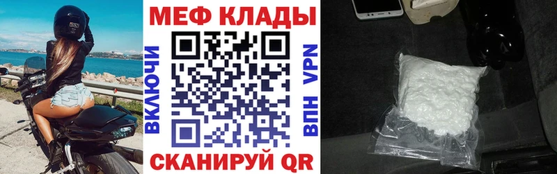 ОМГ ОМГ вход  Фёдоровский  Мефедрон мяу мяу  цены наркотик 