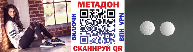 МЕТАДОН мёд  KRAKEN зеркало  Фёдоровский 