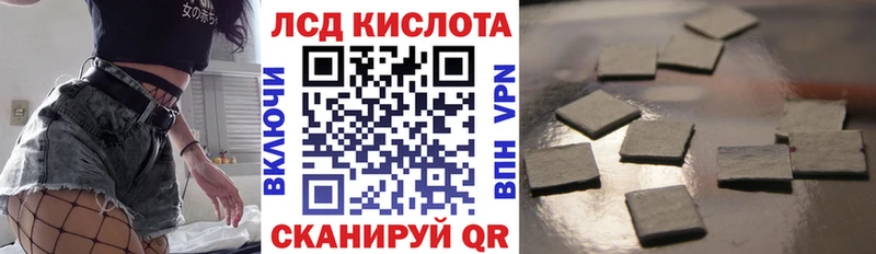 купить закладку  omg рабочий сайт  Наркотические марки 1,8мг  Фёдоровский 